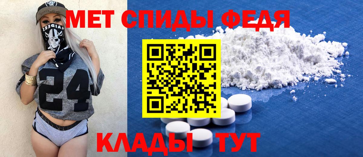 Амфетамин Premium  АМФЕТАМИН  Белореченск  Вход с VPN 