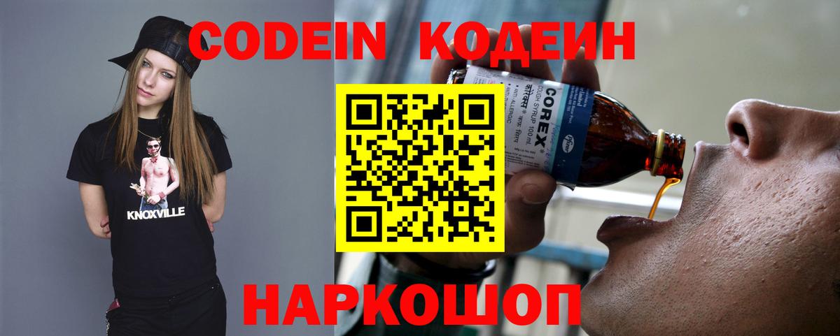Cocaine Белореченск