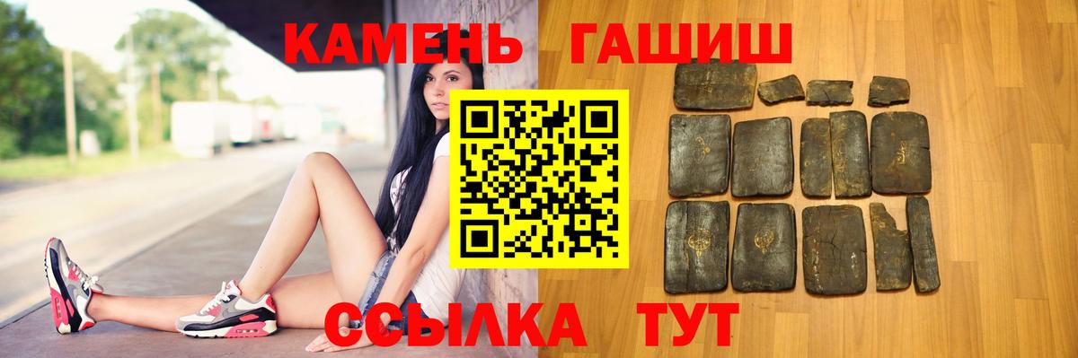 ГАШ 40% ТГК Белореченск