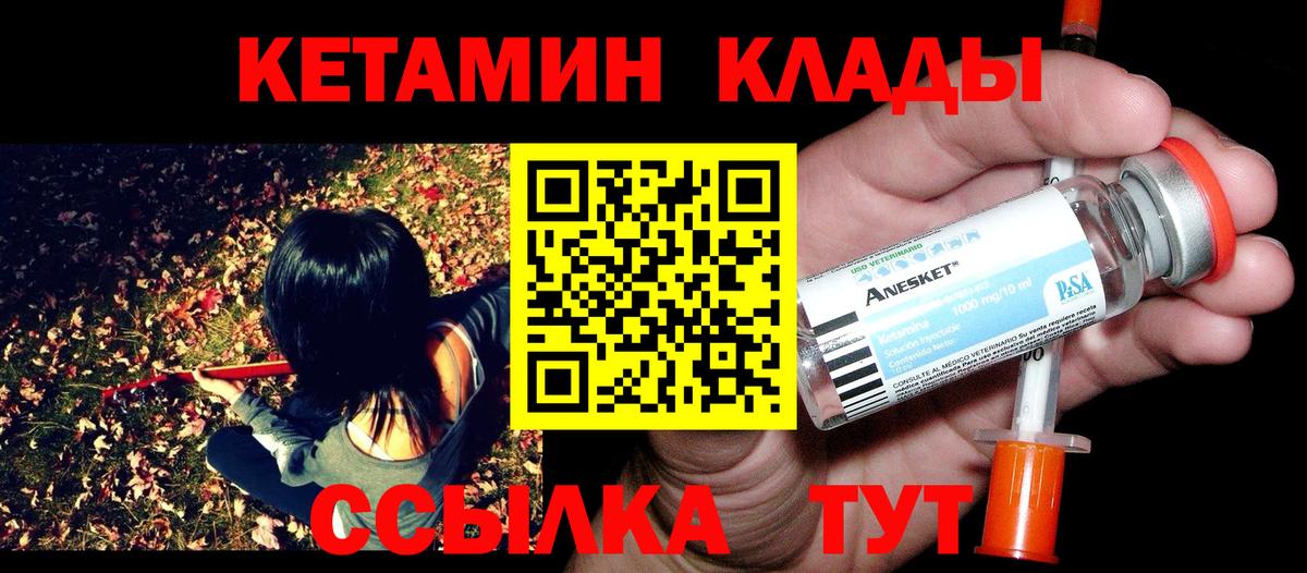 Белореченск  Кетамин VHQ  ОМГ ОМГ зеркало  Вход с VPN 