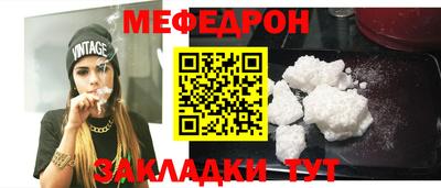 прущие грибы Волгодонск