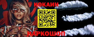 соль курить ск Гай