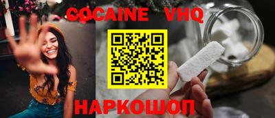 прущие грибы Волгодонск