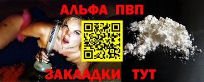 прущие грибы Волгодонск