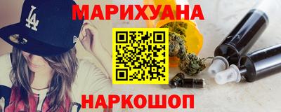 соль курить ск Гай