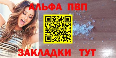 прущие грибы Волгодонск