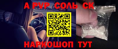 ECSTASY Волжск
