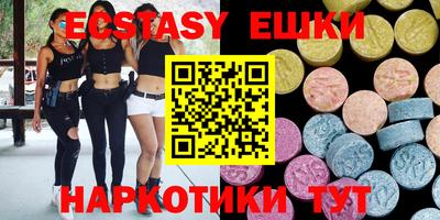 ECSTASY Волжск