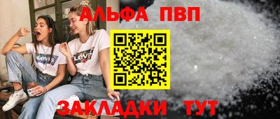 соль курить ск Гай