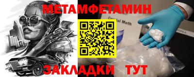 ECSTASY Волжск