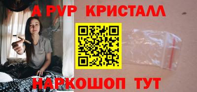 прущая мука Волжский