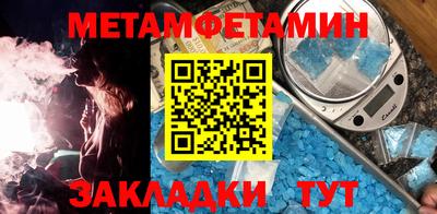 прущие грибы Волгодонск
