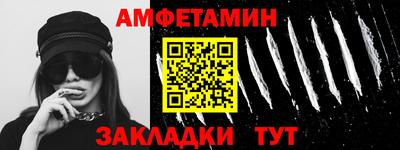 прущие грибы Волгодонск