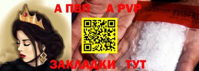 прущие грибы Волгодонск