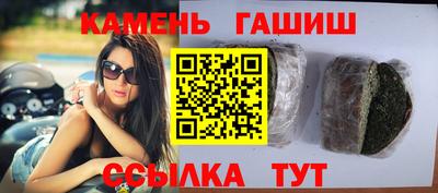 прущие грибы Волгодонск