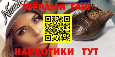 прущие грибы Волгодонск