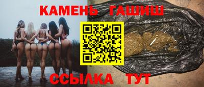 прущие грибы Волгодонск