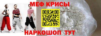 прущие грибы Волгодонск