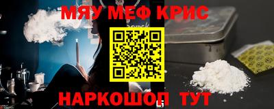 соль курить ск Гай