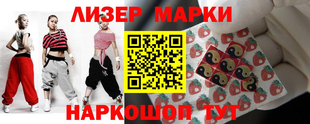 ЛСД экстази кислота Белореченск