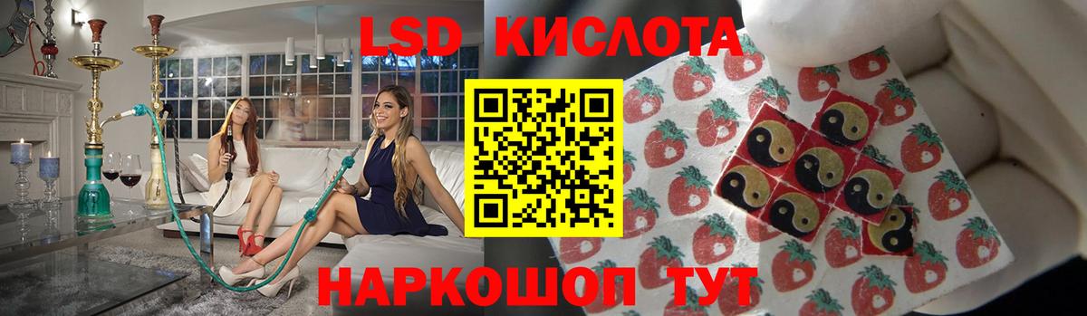 ссылка на мегу онион  Вход с VPN  Белореченск  ЛСД экстази ecstasy  LSD-25 экстази ecstasy 