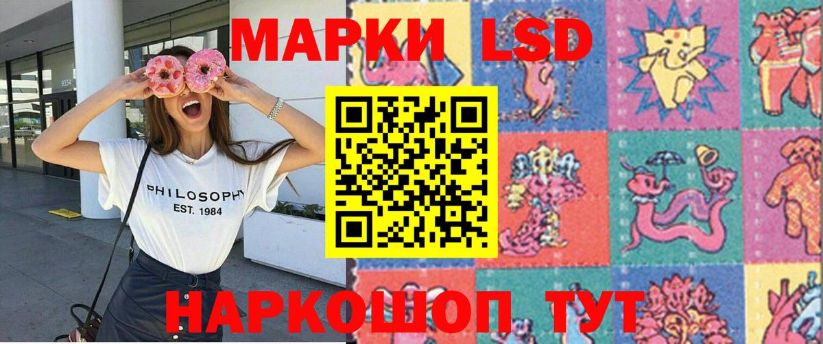 что такое   Марки NBOMe 1500мкг  Наркотические марки  Вход с VPN  Белореченск 