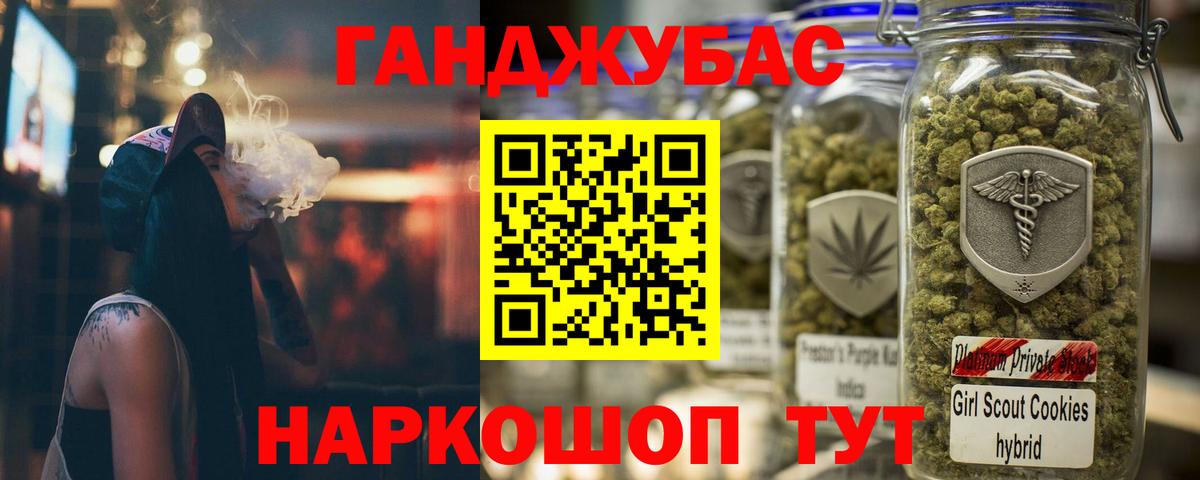 Каннабис LSD WEED  Вход с VPN  Бошки марихуана LSD WEED  Шишки марихуана Bruce Banner  Шишки марихуана SATIVA & INDICA  Белореченск 