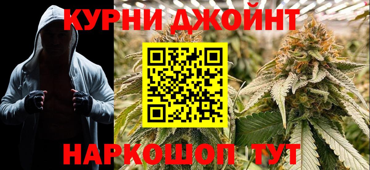 Канабис индика Белореченск